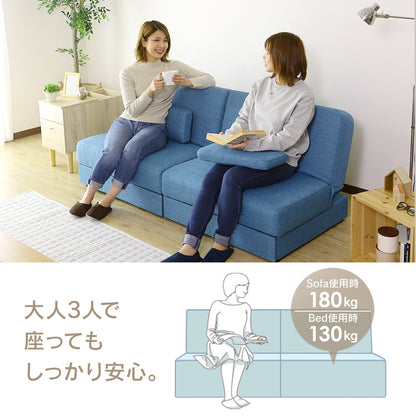 2人掛け 2人用ソファ ソファ ソファーベッド 収納付き リクライニング フィオーレ