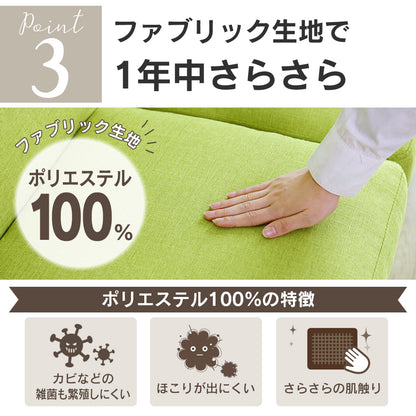 2人掛け 2人用ソファ ソファ ソファーベッド 収納付き リクライニング フィオーレ