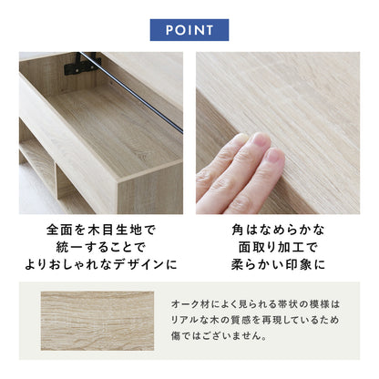 天板昇降式テーブル フレア 90×48
