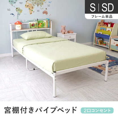 【S/SD】ベッドフレーム フロス2