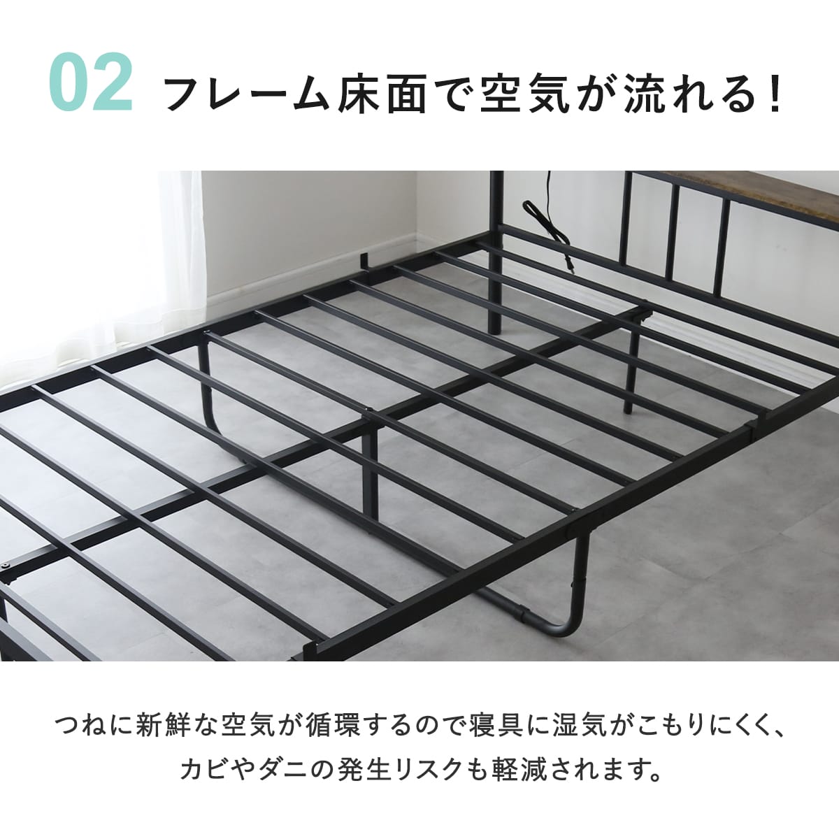 【S/SD】ベッドフレーム フロス2
