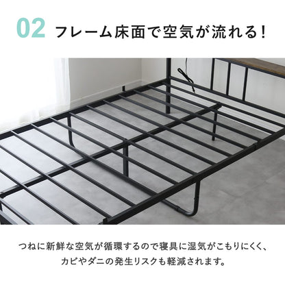 【S/SD】ベッドフレーム フロス2