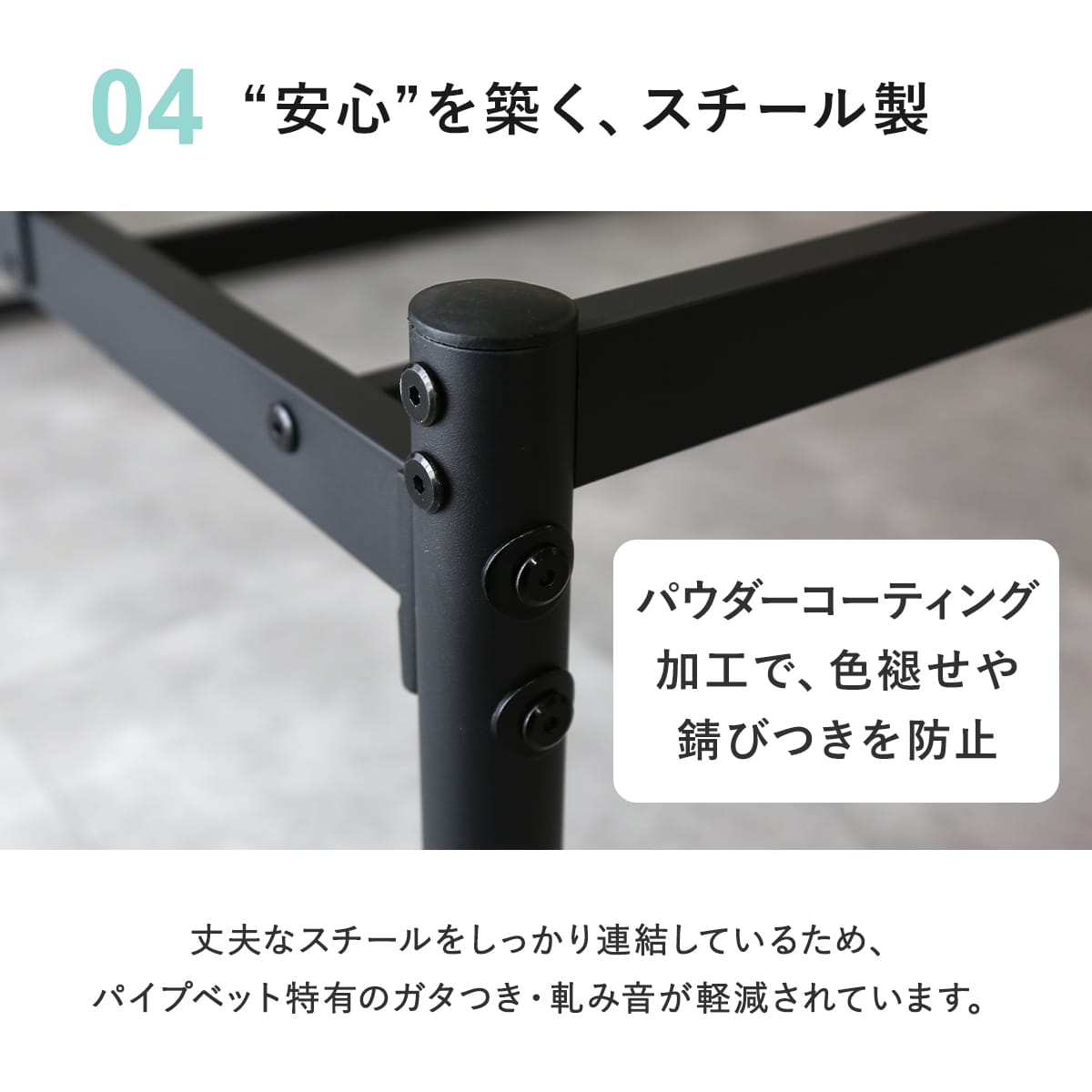 【S/SD】ベッドフレーム フロス2