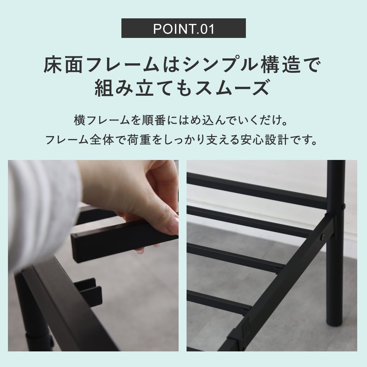 【S/SD】ベッドフレーム フロス2