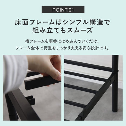 【S/SD】ベッドフレーム フロス2