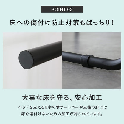 【S/SD】ベッドフレーム フロス2