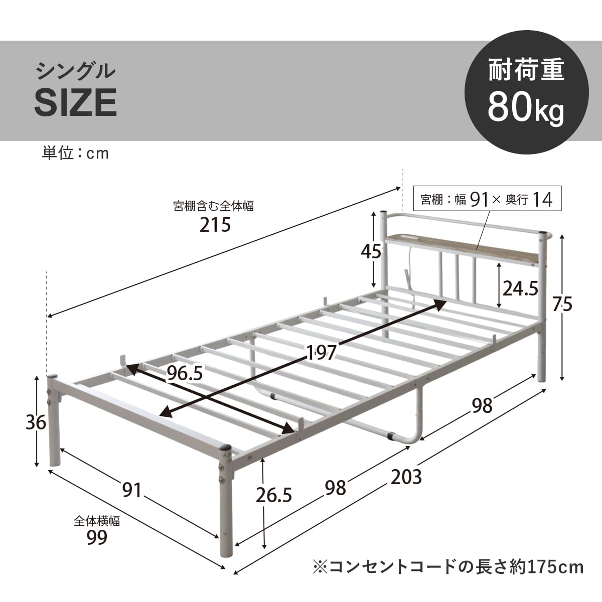 【S/SD】ベッドフレーム フロス2