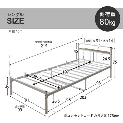 【S/SD】ベッドフレーム フロス2
