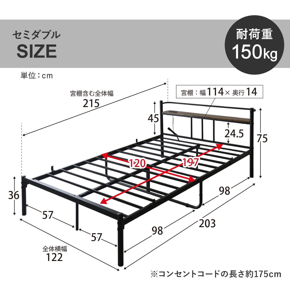 【S/SD】ベッドフレーム フロス2