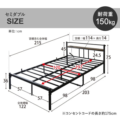 【S/SD】ベッドフレーム フロス2
