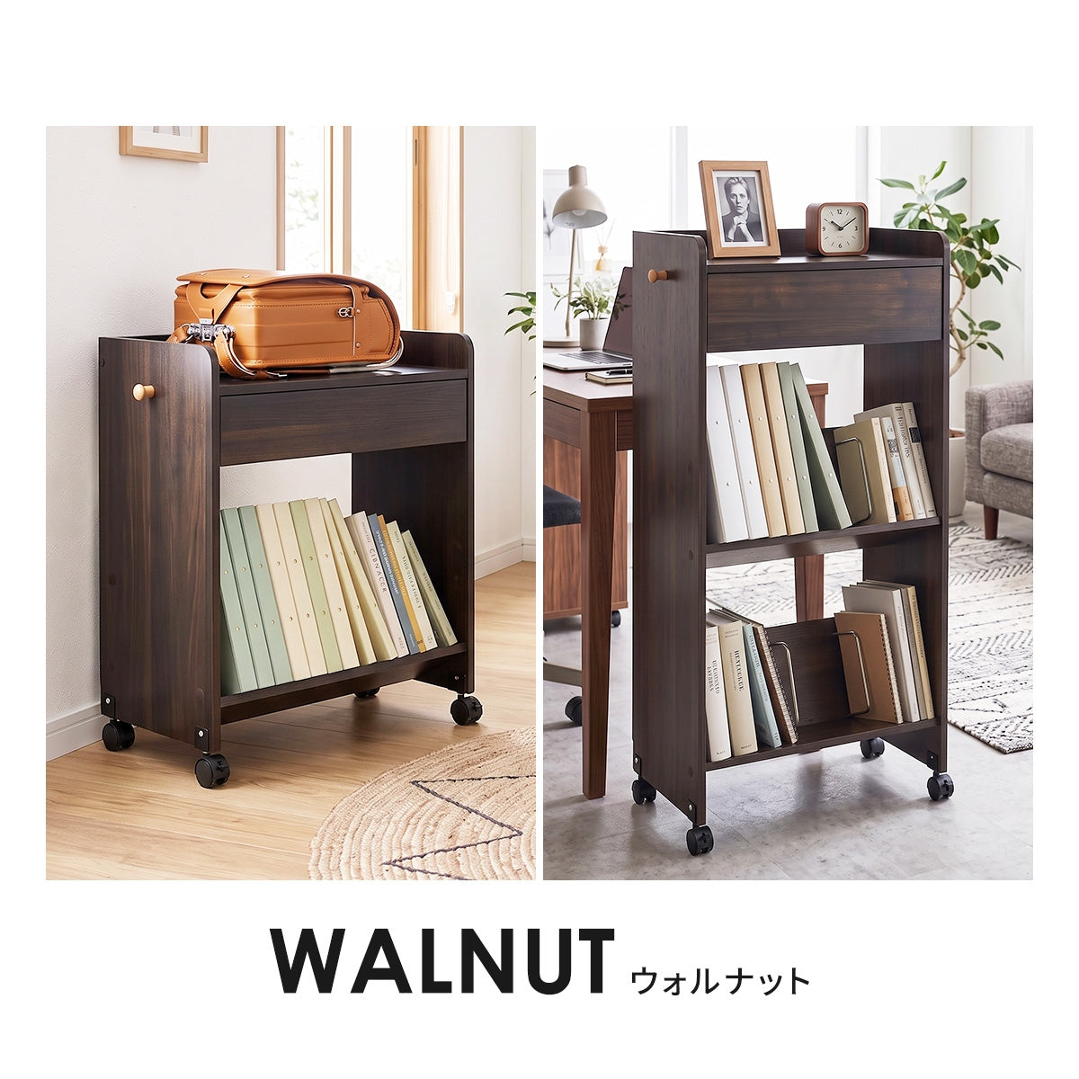 収納ワゴン フォーグ2段/３段