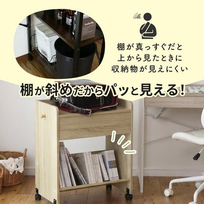 収納ワゴン フォーグ2段/３段