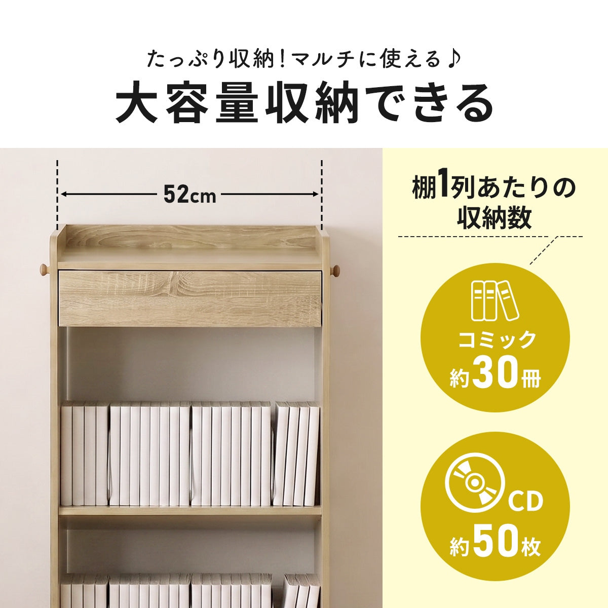 収納ワゴン フォーグ2段/３段