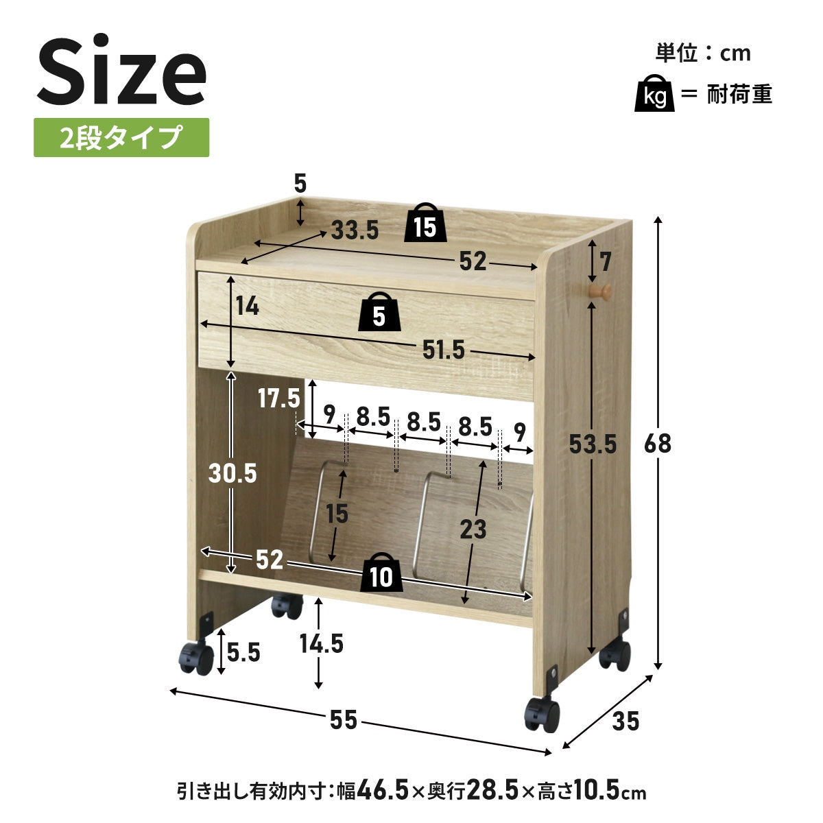 収納ワゴン フォーグ2段/３段