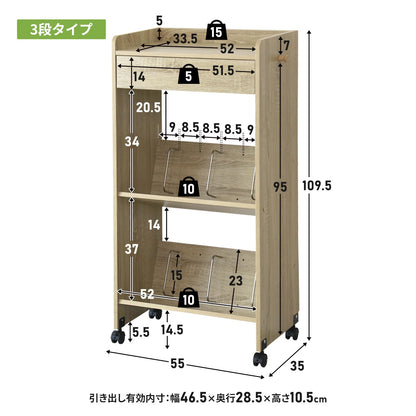 収納ワゴン フォーグ2段/３段