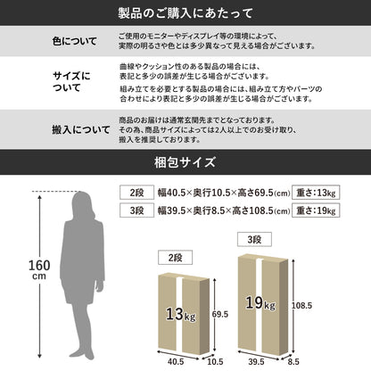 収納ワゴン フォーグ2段/３段