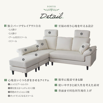 幅192.5 ソファー カウチソファ L字型 ヘッドレスト付き レザーソファ フォルティス
