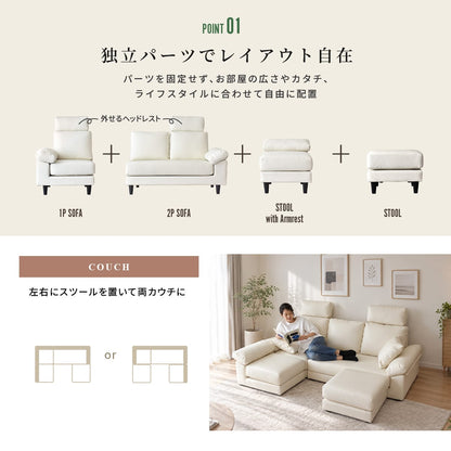 幅192.5 ソファー カウチソファ L字型 ヘッドレスト付き レザーソファ フォルティス
