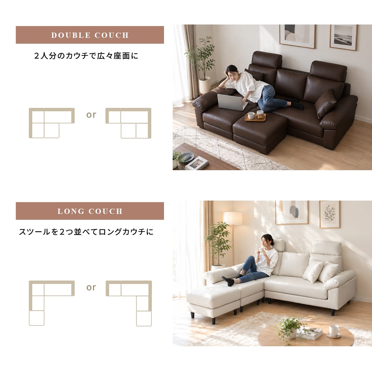 幅192.5 ソファー カウチソファ L字型 ヘッドレスト付き レザーソファ フォルティス