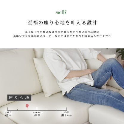 幅192.5 ソファー カウチソファ L字型 ヘッドレスト付き レザーソファ フォルティス