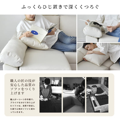 幅192.5 ソファー カウチソファ L字型 ヘッドレスト付き レザーソファ フォルティス