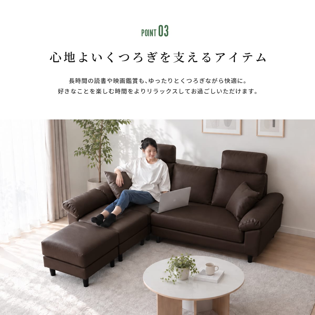 幅192.5 ソファー カウチソファ L字型 ヘッドレスト付き レザーソファ フォルティス