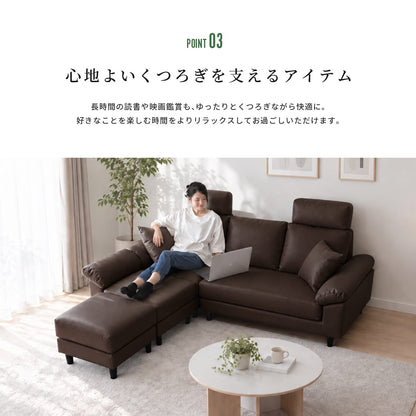 幅192.5 ソファー カウチソファ L字型 ヘッドレスト付き レザーソファ フォルティス