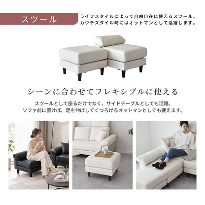 幅192.5 ソファー カウチソファ L字型 ヘッドレスト付き レザーソファ フォルティス