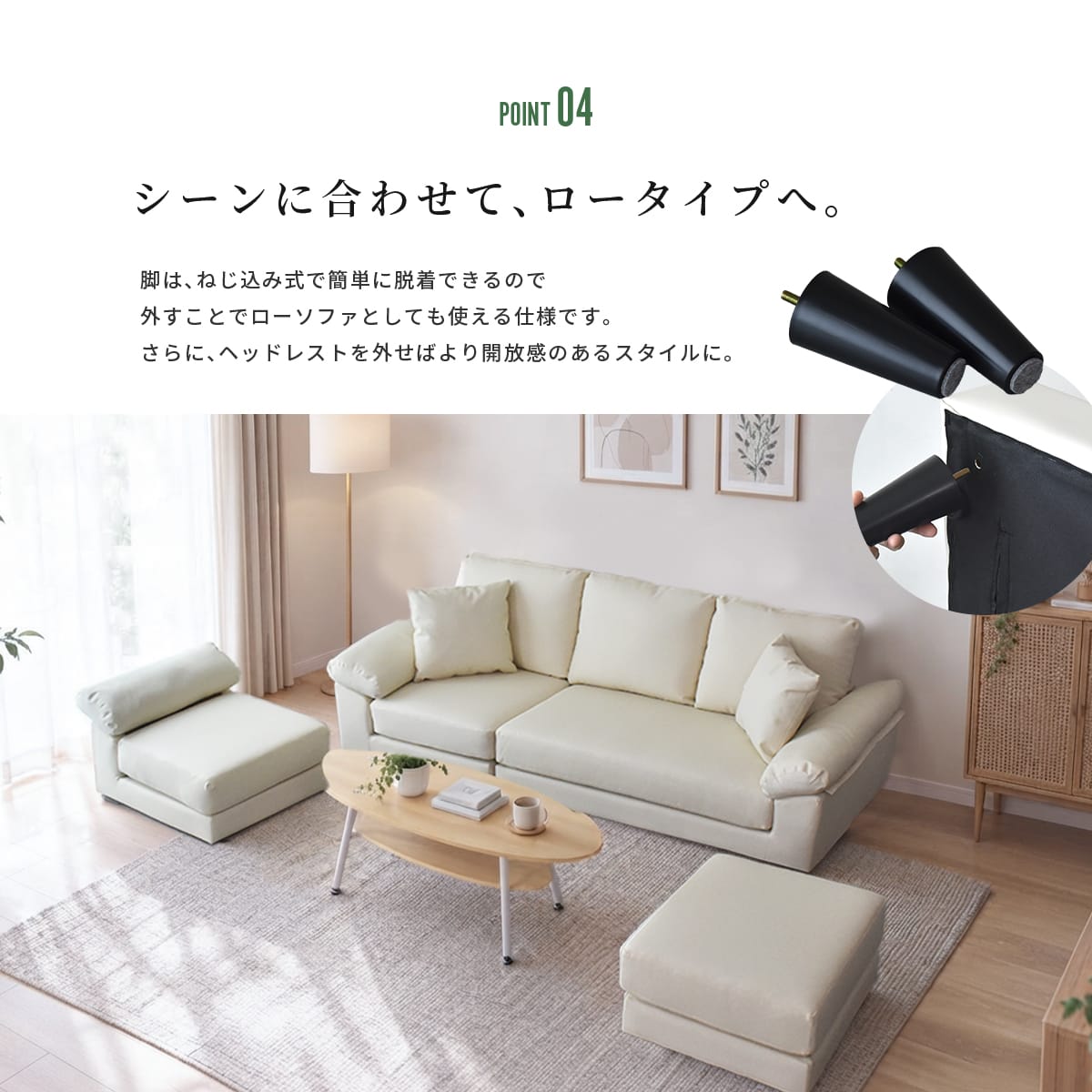幅192.5 ソファー カウチソファ L字型 ヘッドレスト付き レザーソファ フォルティス