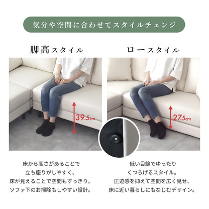 幅192.5 ソファー カウチソファ L字型 ヘッドレスト付き レザーソファ フォルティス