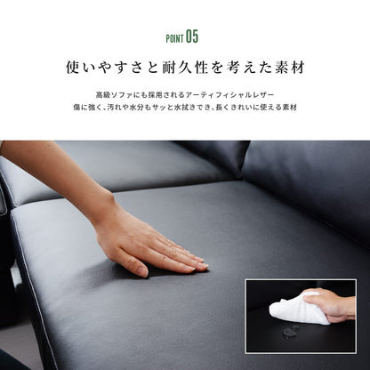 幅192.5 ソファー カウチソファ L字型 ヘッドレスト付き レザーソファ フォルティス