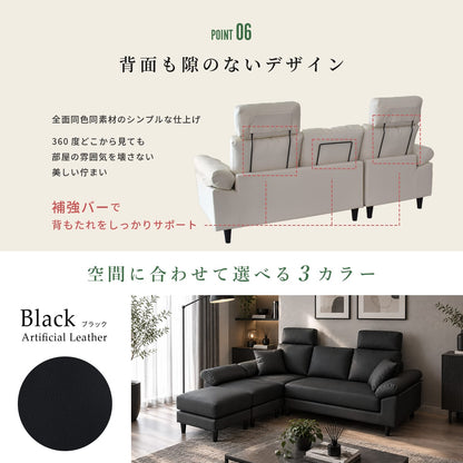 幅192.5 ソファー カウチソファ L字型 ヘッドレスト付き レザーソファ フォルティス