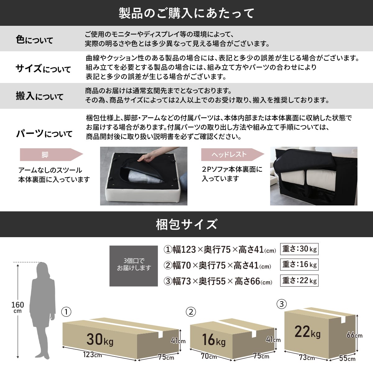 幅192.5 ソファー カウチソファ L字型 ヘッドレスト付き レザーソファ フォルティス