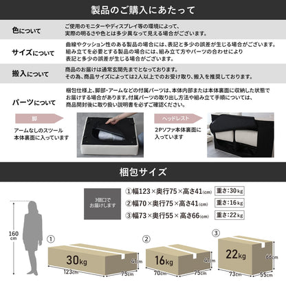 幅192.5 ソファー カウチソファ L字型 ヘッドレスト付き レザーソファ フォルティス