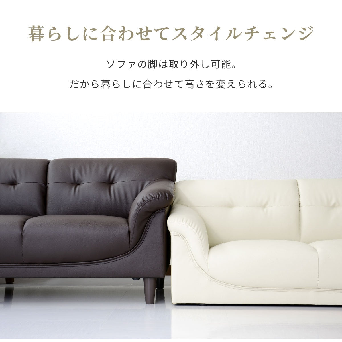 2人掛けソファ フレスコ2P