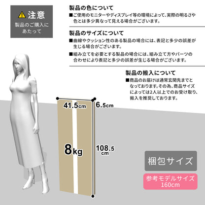 【幅100】タイヤラック  フリードル