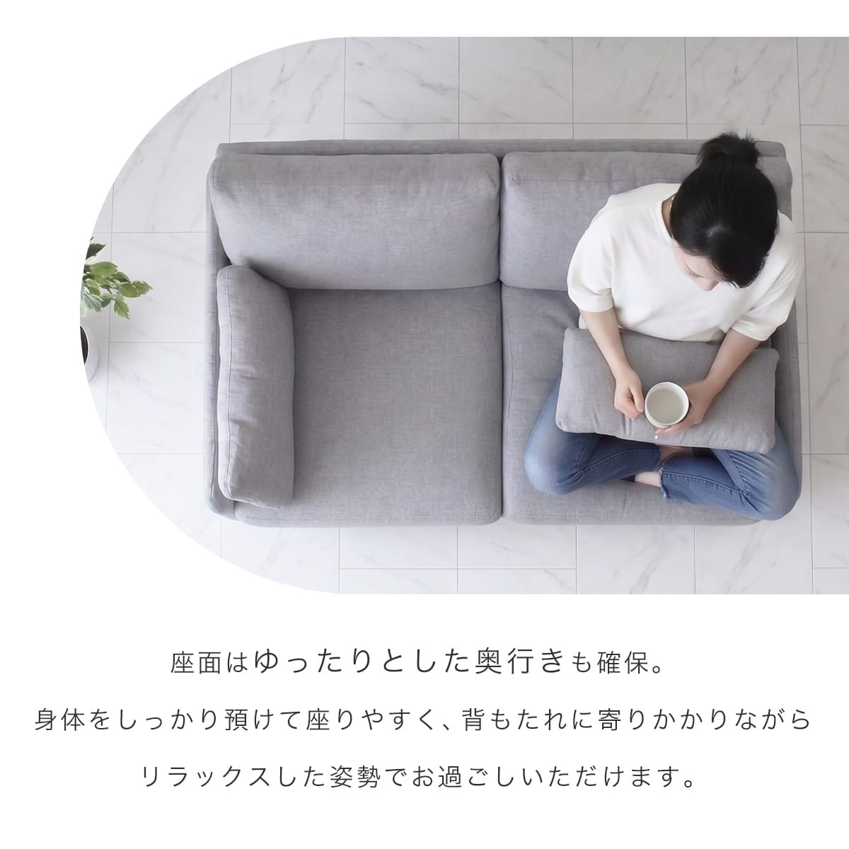 【幅122cm】2人掛け コンパクトソファ フロスト