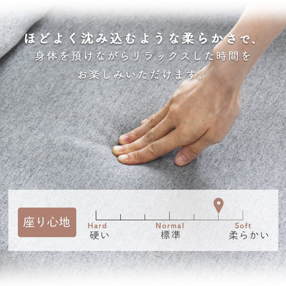 【幅122cm】2人掛け コンパクトソファ フロスト