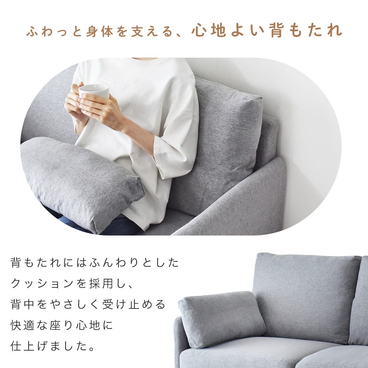 【幅122cm】2人掛け コンパクトソファ フロスト