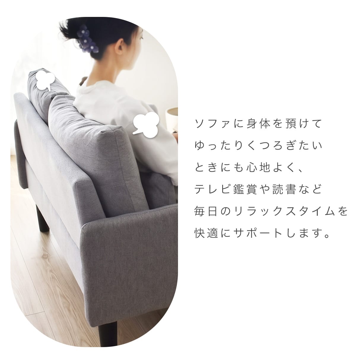 【幅122cm】2人掛け コンパクトソファ フロスト