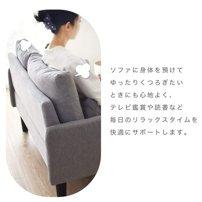 【幅122cm】2人掛け コンパクトソファ フロスト