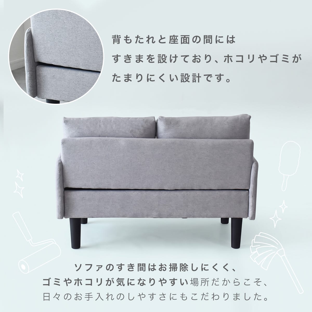 【幅122cm】2人掛け コンパクトソファ フロスト