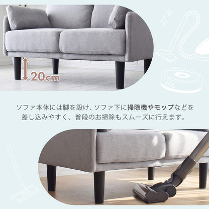 【幅122cm】2人掛け コンパクトソファ フロスト