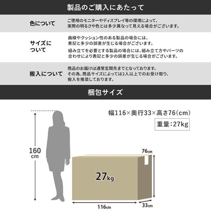 【幅122cm】2人掛け コンパクトソファ フロスト