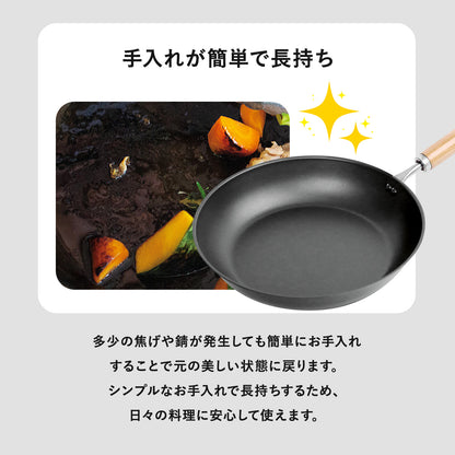 【日本製/燕三条】匠味 フライパン23cm