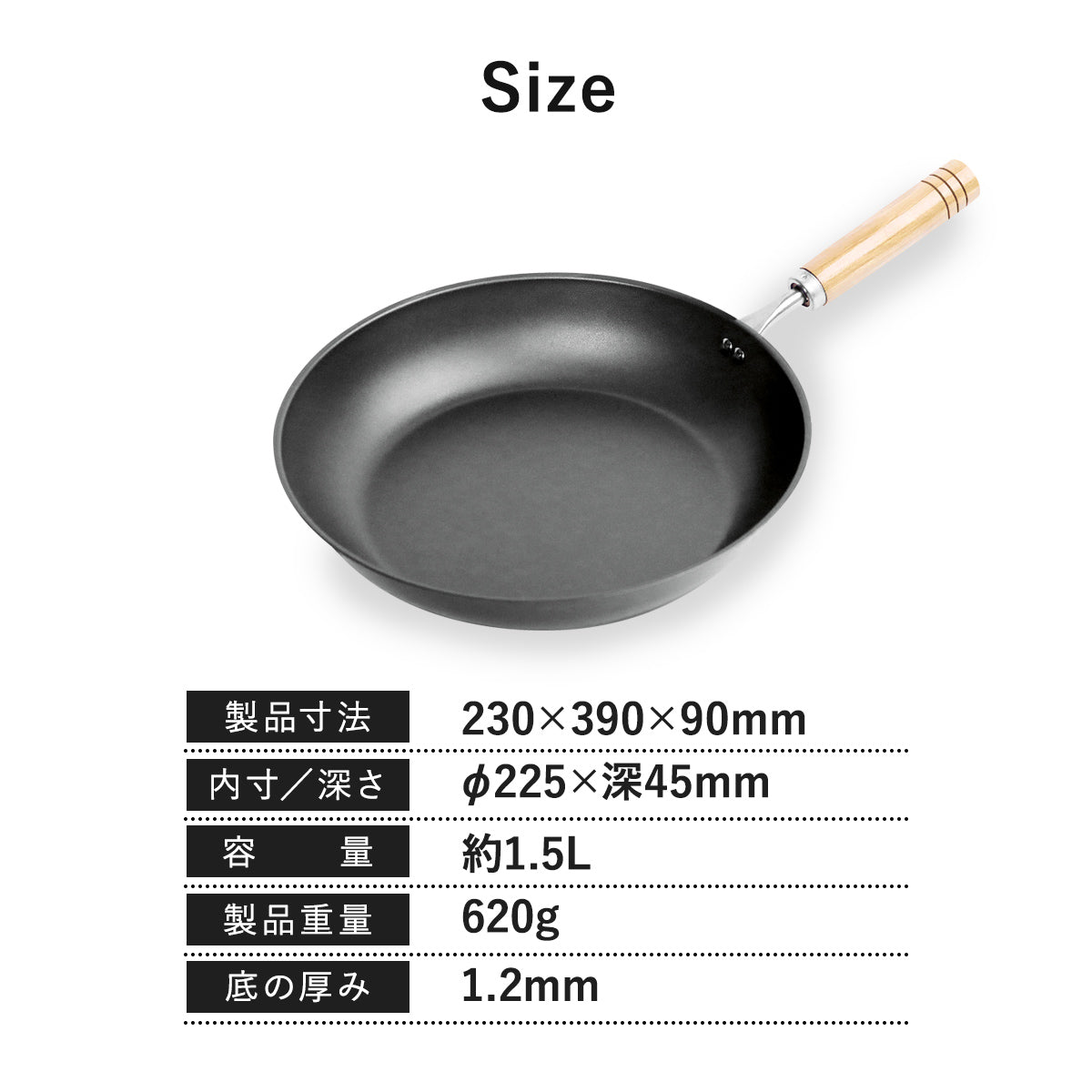 【日本製/燕三条】匠味 フライパン23cm