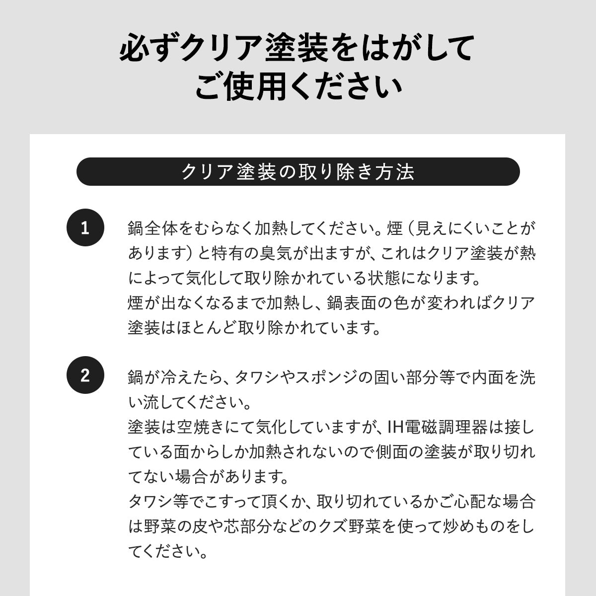 【日本製/燕三条】匠味 フライパン23cm