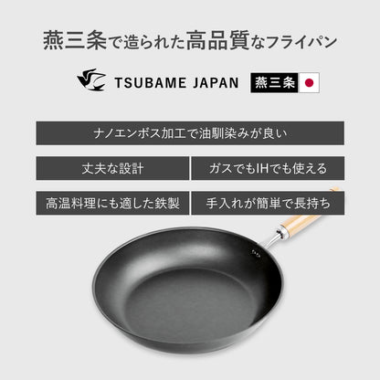 【日本製/燕三条】匠味 フライパン26cm