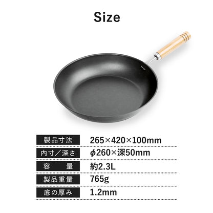 【日本製/燕三条】匠味 フライパン26cm