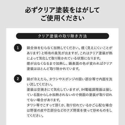 【日本製/燕三条】匠味 フライパン26cm